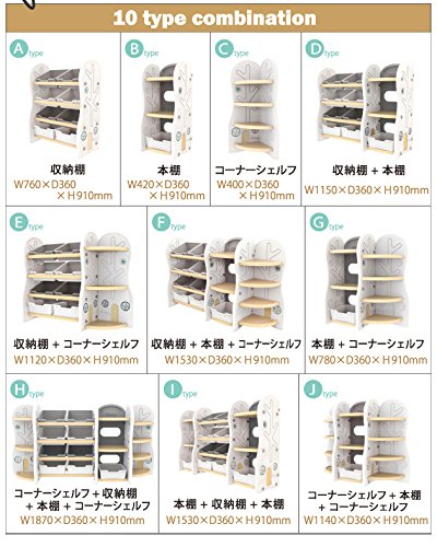 ifam　キッズコンビネーションシェルフ（グレー） Amazon.co.jp: アイファム ifam コンビネーションシェルフ Cタイプ